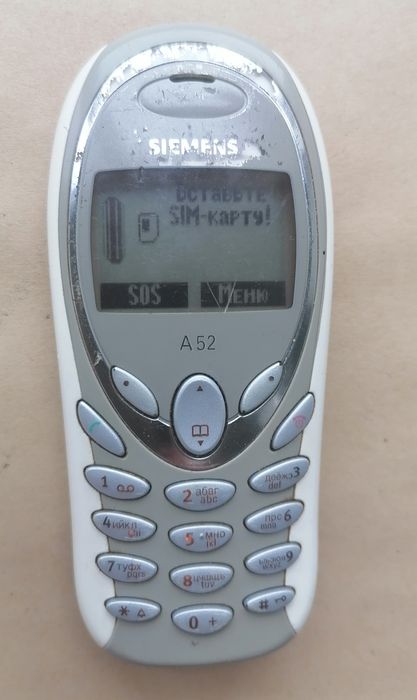 Кнопочные телефоны