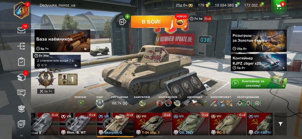 Wot Blitz TOП-акаунт.