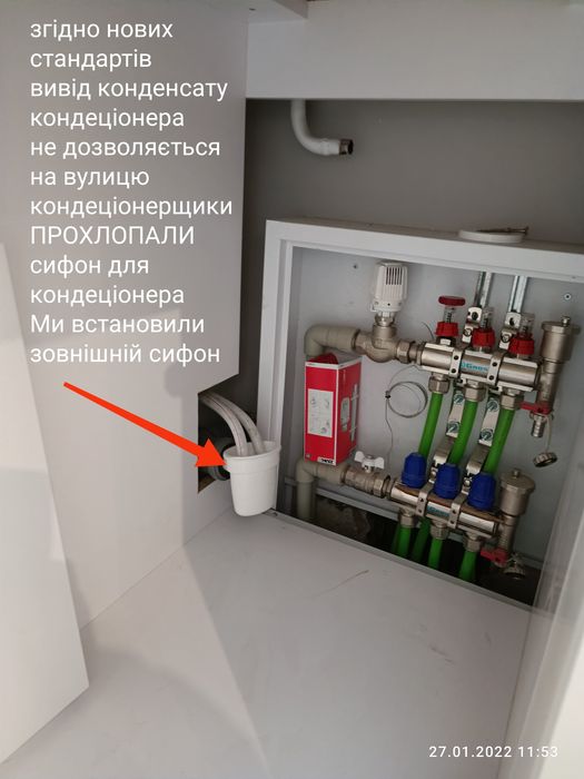 Опалення водопостачання водовідведення