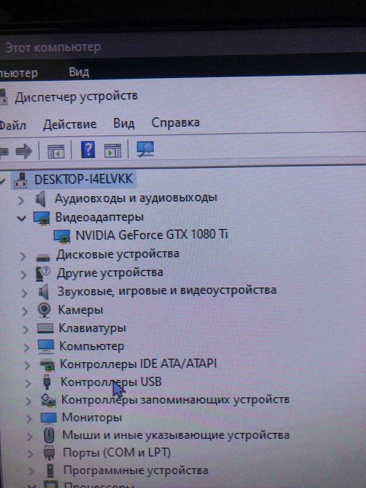 Игровой ПК комп'ютер GTX 1080 TI 11GB Стационарный Системник 12 ядер