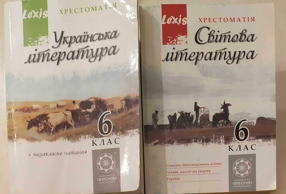 Інформатика 6 клас Хрестоматія