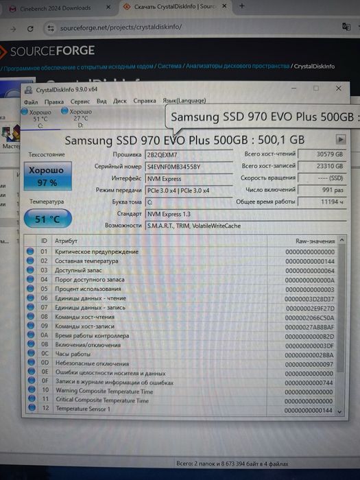 ИГРОВОЙ ПК Asus ROG Strix rtx 2080 super + Intel I9-9900KF