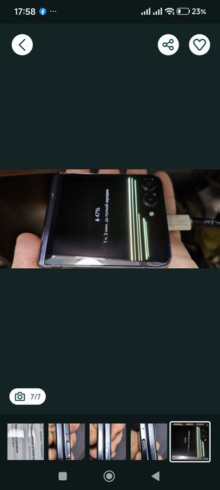 Samsung flip 5 8/128