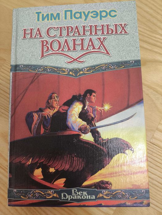 Комплект книг (фантастика, фэнтези, мистика, ужасы) по 55-400грн.