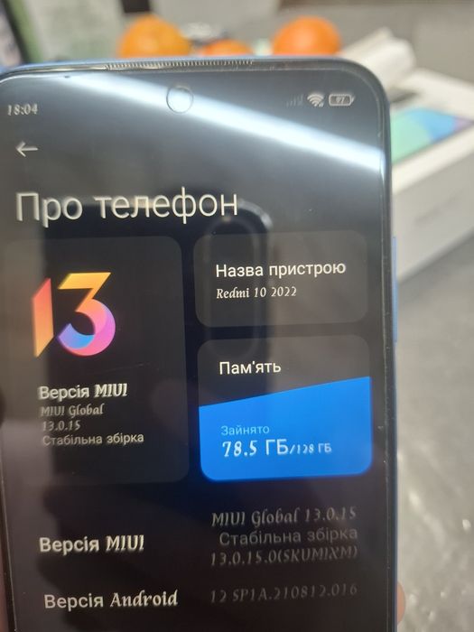 Мобільний телефон Xiaomi Redmi 10 2022 6/128GB Sea Blue Міжнародна вер