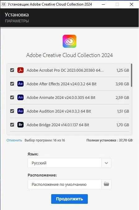 Adobe Creative Cloud 2026 ‼️ НАВСЕГДА  Фотошоп Photoshop Креатив Клауд