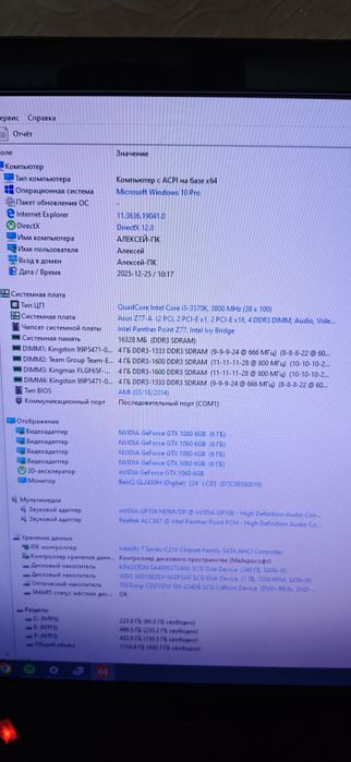 ISKAページ 1144A337(22.5cm ホワイト×ネイビー): ASICS SUKU2（スクスク