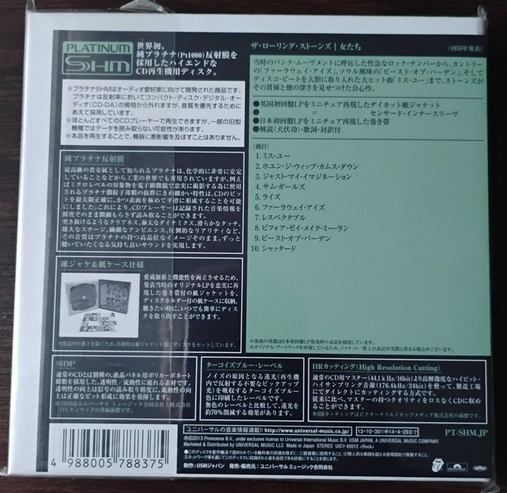 Rolling Stones Some Girls Platinum SHM CD Limit.Edit. 2013 Japan MINT