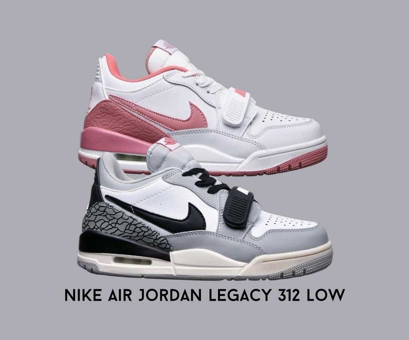 Розпродажа жіночі кросівки Nike Air Jordan Legacy 312