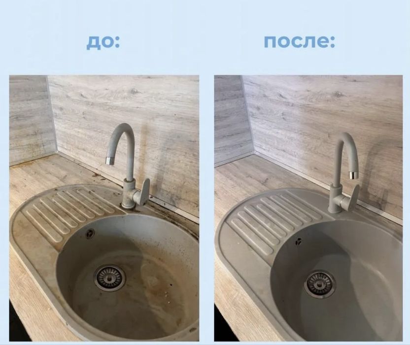 Уборка квартир клининг домов не дорого после ремонта мойка окон