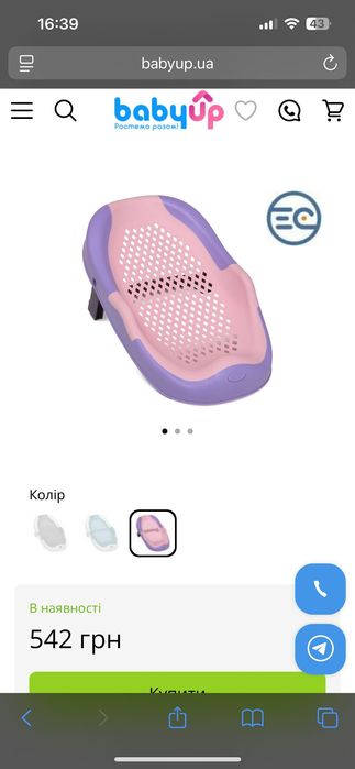 Дитяча гірка у ванну