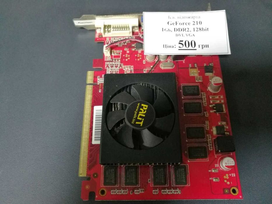 Б.у. видеокарта GForce 210 1 Gb.