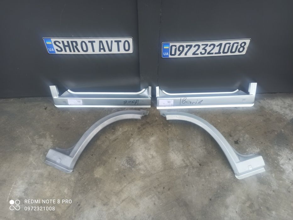 Пороги Арки Volkswagen T4 Transporter Т4 Рем вставки Вольксваген т4 ...
