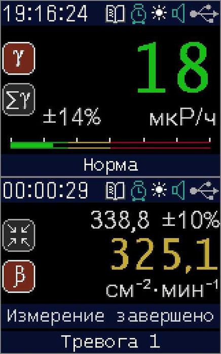 Рюмка 20мл урановое стекло