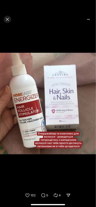 Сироватка для росту волосся ,energizer ,розмаринова олія ,mielle
