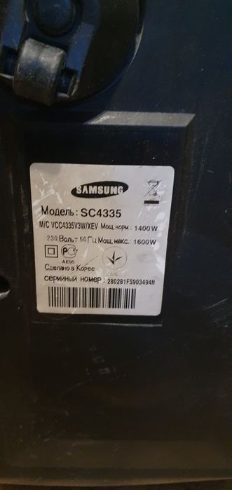 Продам пылесосы Самсунг 1600w. В хорошем.рабочем состоянии.