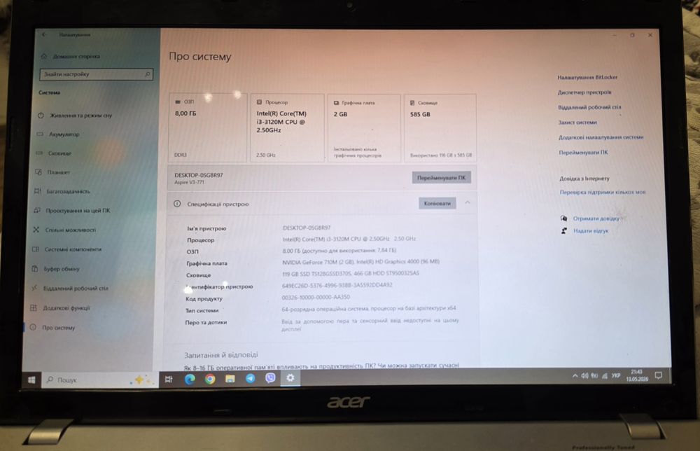 Ноутбук acer aspireV3