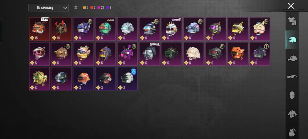 Акаунт PUBG Mobile