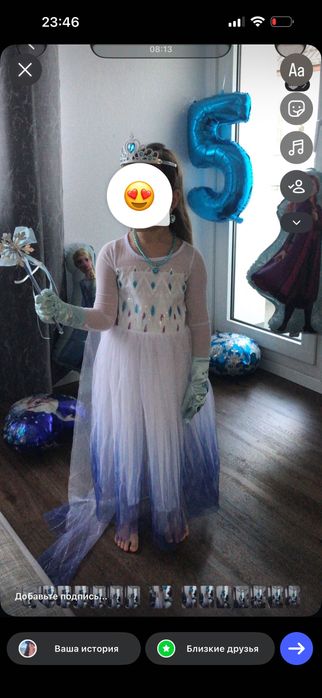 Плаття Ельза для дівчинки 4-6 років