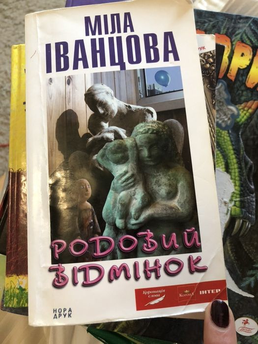 М. Иванцова. Любовная проза