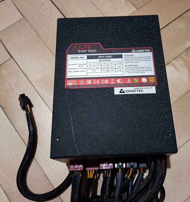 Блоки живлення для компютерів