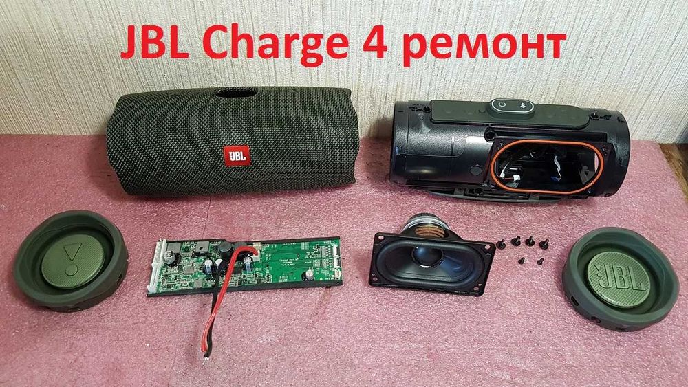 Ремонт колонок JBL Charge 3, 4, 5, Xtreme 2, 3, Boombox 2, 3, Partybox ...