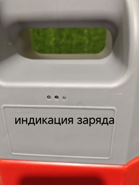 Обприскувач акумуляторний Forte 8 л