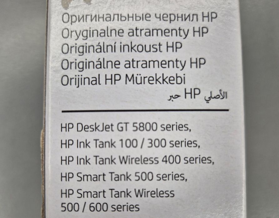 Tusz do drukarki HP, GT52 czerwony / magenta