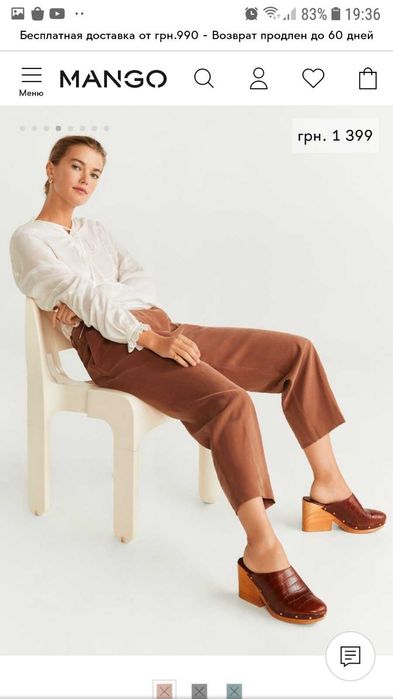 момы кюлоты  брюки со стрелками штаны талия высокая посадка  брюки