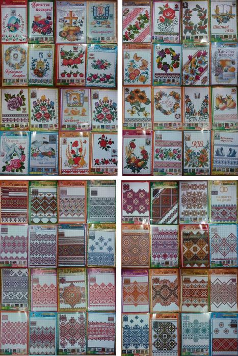 Схеми для вишивки різні рушники ікони картини серветки вышиванки