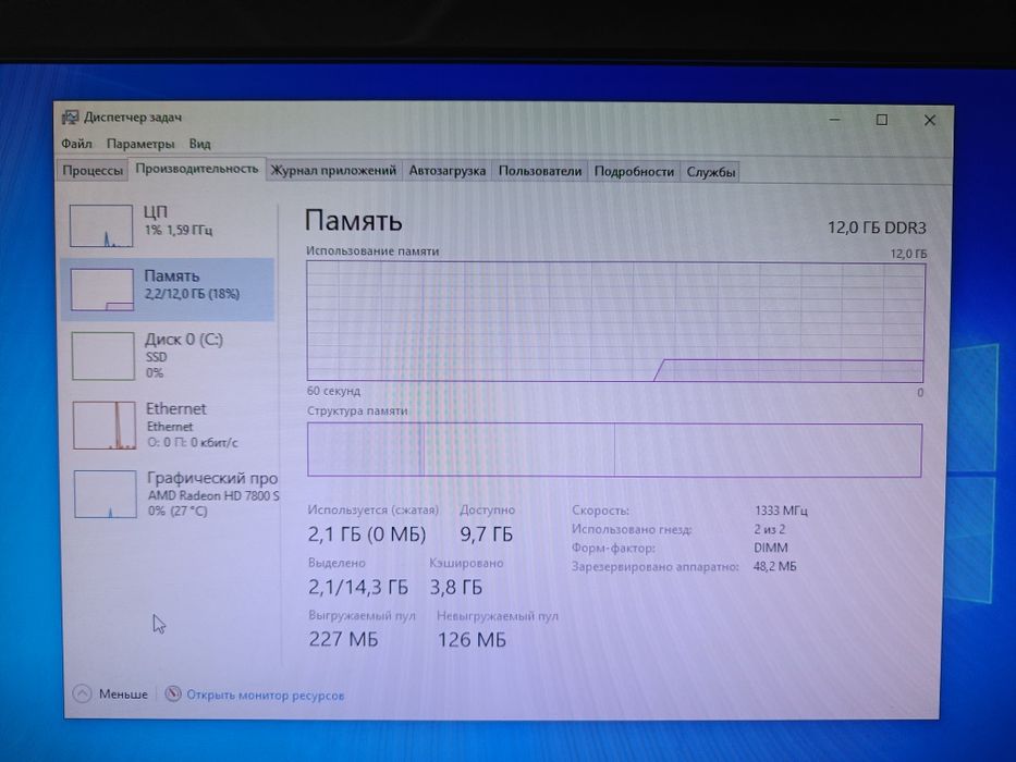 Системний блок/ПК/ і5 3470  б/у