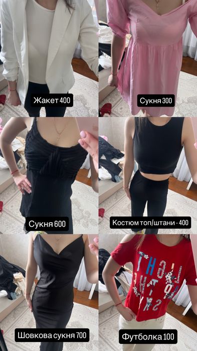 Жіночий одяг бомбер футболка джинси