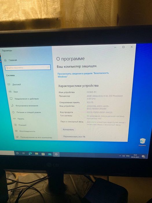 Продам пк в хорошем состоянии