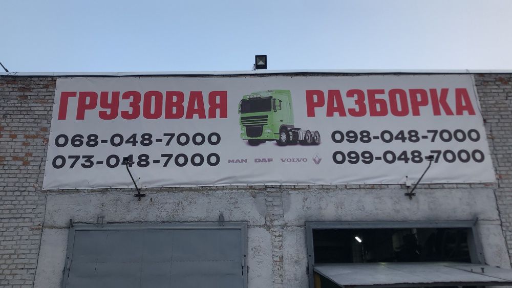 капот MAN TGX тягач