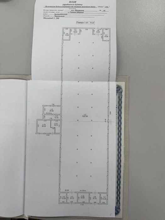 Продаж складу 10 км від міста