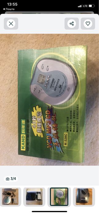 Продам відеоплеер