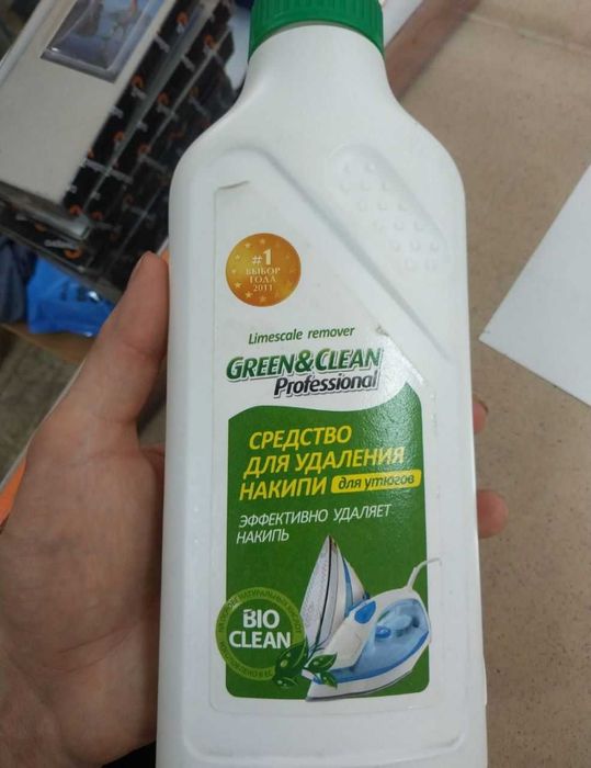 Средство для удаления накипи для утюга