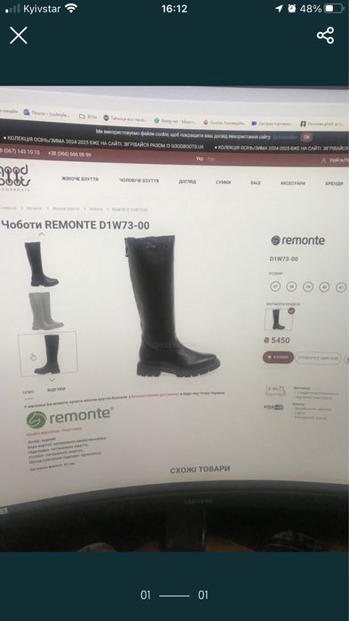 Шкіряні зимові жіночі чобітки REMONTE