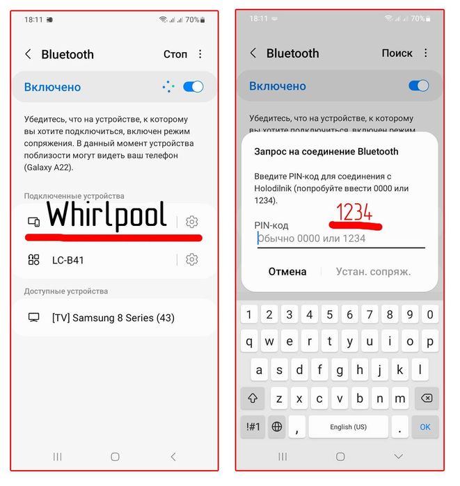 Универсальная плата управления холодильника (заслонка, клапан и т.п.)