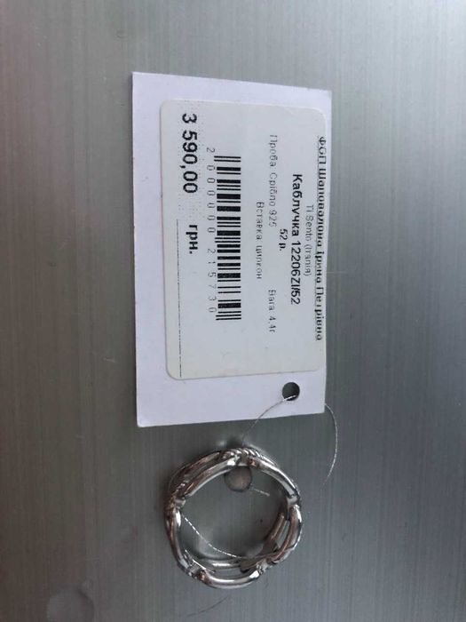 Каблучка Ti Sento. Срібло. Італія. Нове. Розмір 16,5.