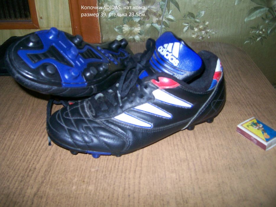 Бутсы шипы. ADIDAS.