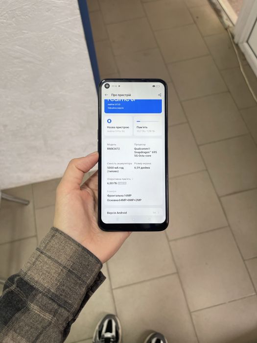 Мобільний телефон Realme 9 Pro 5G (6/128 GB) nfc