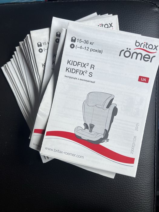 Автокрісло Britax-Romer KIDFIX S  ECE R44/04