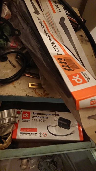 продам решотку радиатора на Соболь