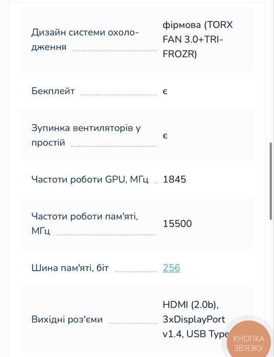 Продам игровую видеокарту MSI Ge Force RTX 2080 Super X Trio