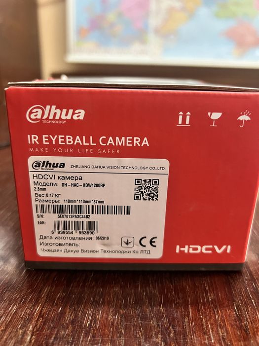 Камера зовнішнього спостереження  дахуа