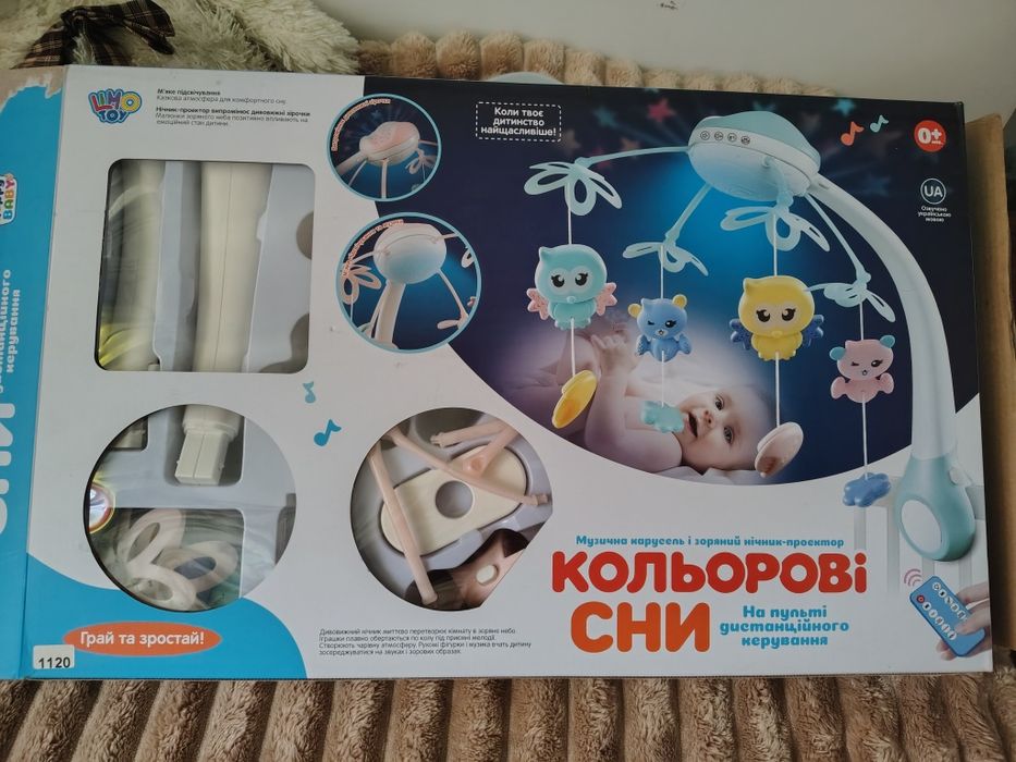 Продам мобіль в кроватку