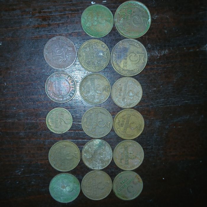 Монети СССР  продам