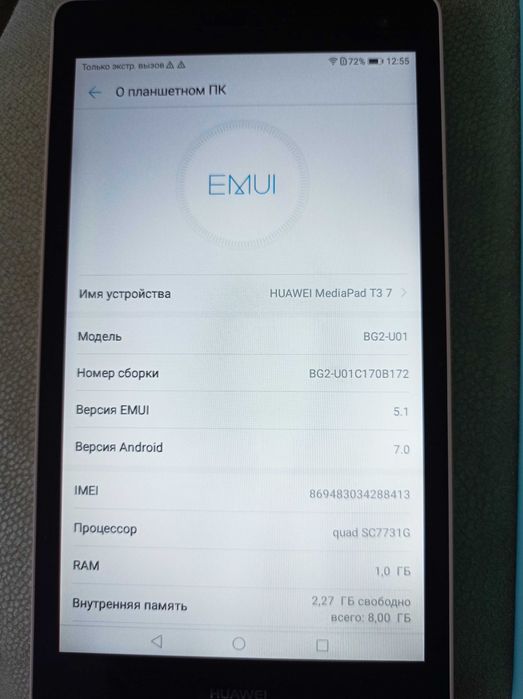 Huawei MediaPad T3 7