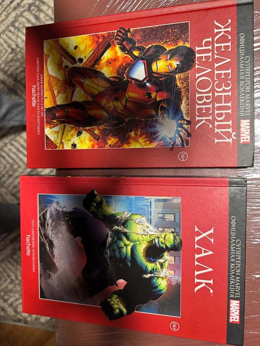 Марвел Ашет одним Лотом